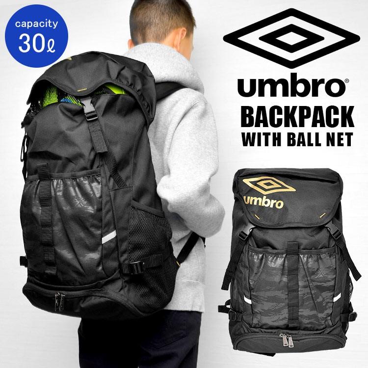 サッカー リュック アンブロ Umbro メンズ バックパック 大容量 ボールネット付 リュックサック 大人 ジュニア 通学 中学生 高校生 Uuapja24 おしゃれ Um Uuapja24 Tis 通販 Yahoo ショッピング