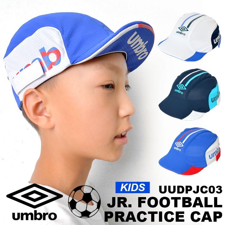 キッズ キャップ ジュニア アンブロ Umbro 子供 男の子 メッシュキャップ 熱中症対策 予防 紫外線 日焼け 冷感 フ スポーツ サッカー フットサル 52cm Um Uudpjc03 Tis 通販 Yahoo ショッピング