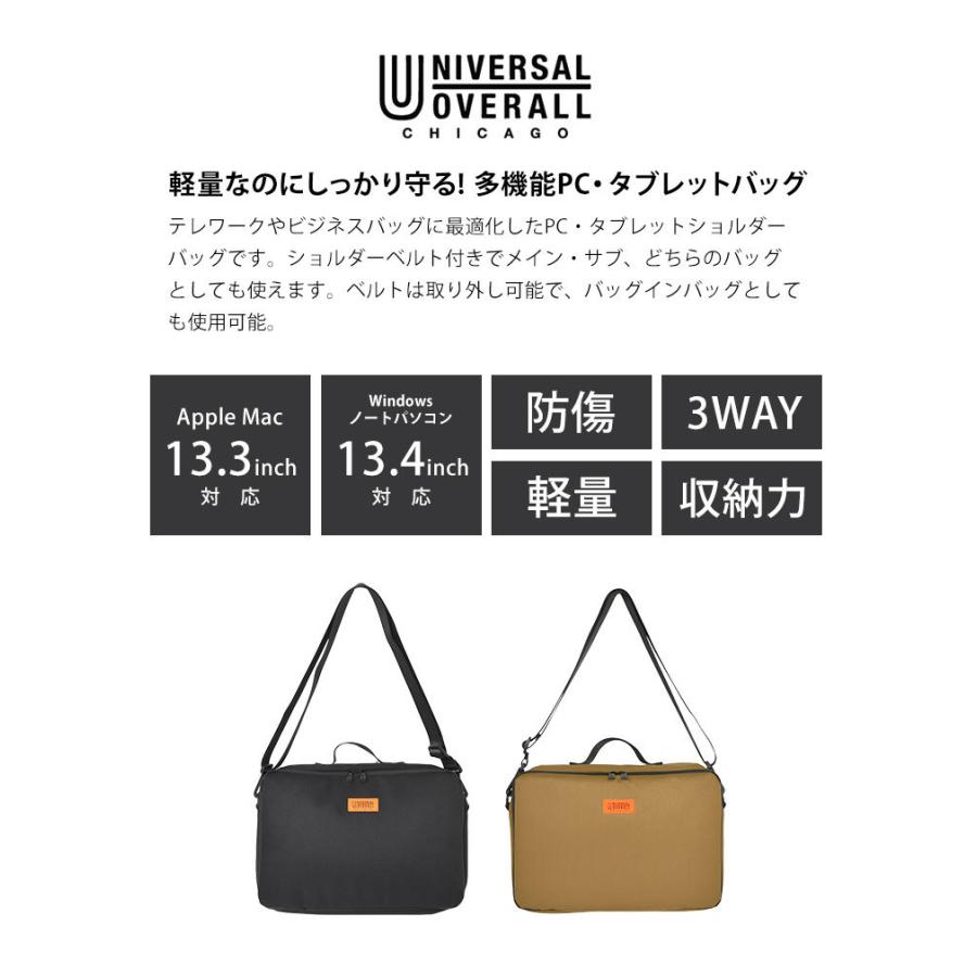 パソコンバッグ おしゃれ 入れたまま使える Universal Overall ユニバーサルオーバーオール トートバッグ ショルダーバッグ バッグインバッグ パソコンケース Uvo 091 Tis 通販 Yahoo ショッピング