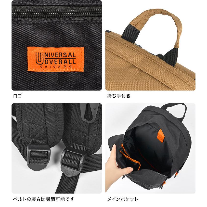UNIVERSAL OVERALL リュック 大容量 ユニバーサルオーバーオール UNIVERSAL OVERALL リュック 大容量 ユニバーサルオーバーオール