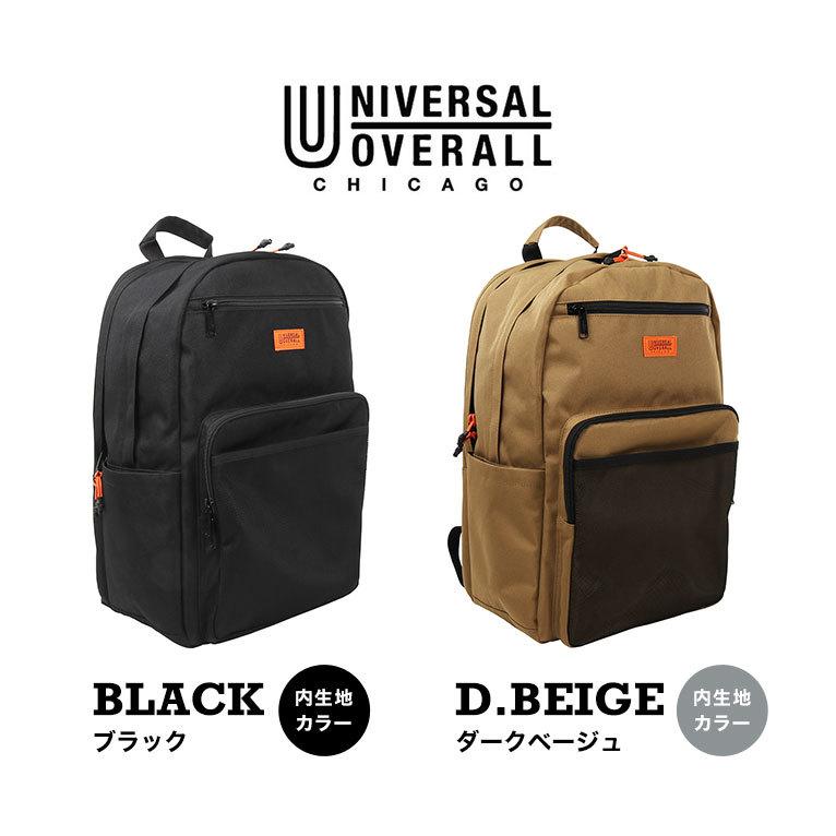 UNIVERSAL OVERALL リュック 大容量 ユニバーサルオーバーオール UNIVERSAL OVERALL リュック 大容量 ユニバーサルオーバーオール