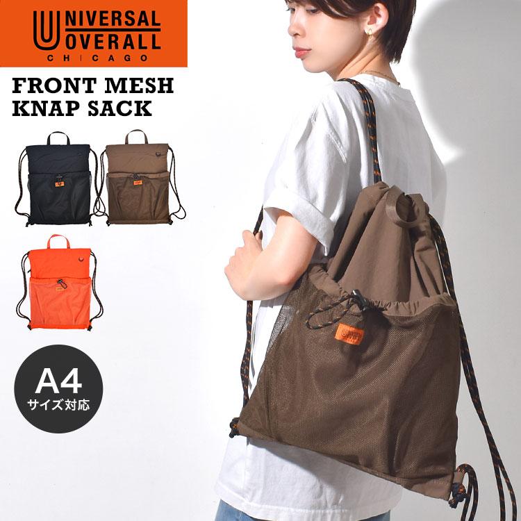 UNIVERSAL OVERALL（ユニバーサルオーバーオール） ナップサック