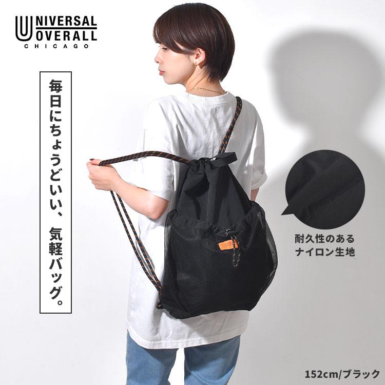 UNIVERSAL OVERALL（ユニバーサルオーバーオール） ナップサック