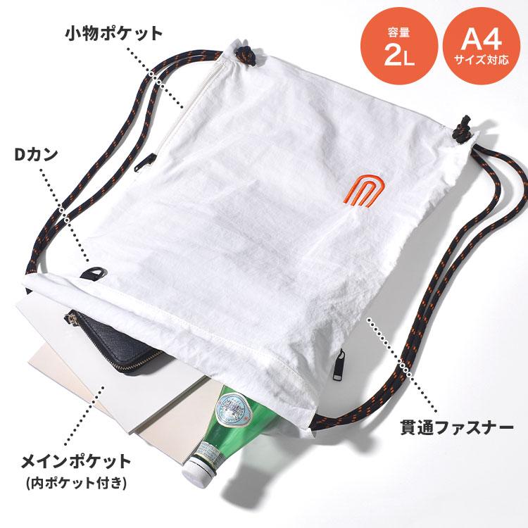 UVU ナップサック UNIVERSAL OVERALL（ユニバーサルオーバーオール） ナップサック