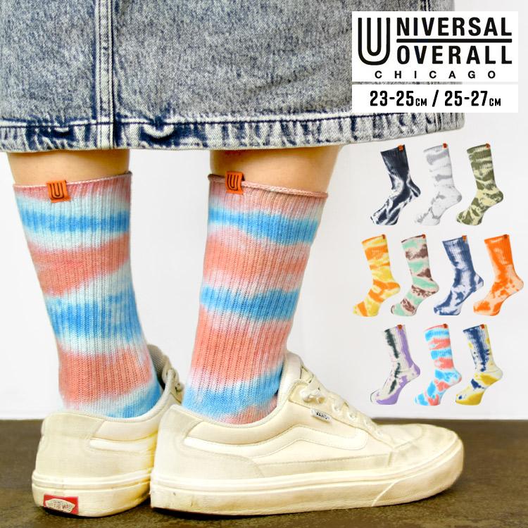 タイダイ柄 ソックス Universal Overall ユニバーサルオーバーオール タイダイ 靴下 メンズ レディース 23 25cm 25 27cm クルー丈 クルーソックス ロゴ リブ Uvo Sox02 Tis 通販 Yahoo ショッピング