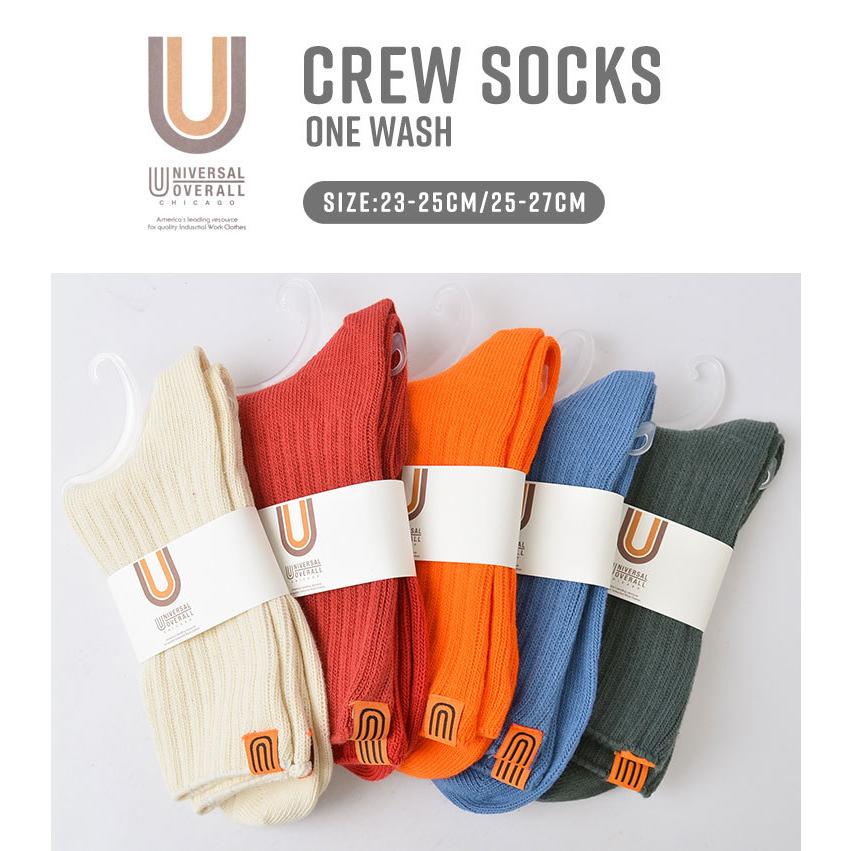 クルーソックス メンズ おしゃれ 靴下 ブランド Universal Overall ユニバーサルオーバーオール 単色 レディース 無地 カラーソックス 23 25cm 25 27cm Uvo Sox03 Tis 通販 Yahoo ショッピング