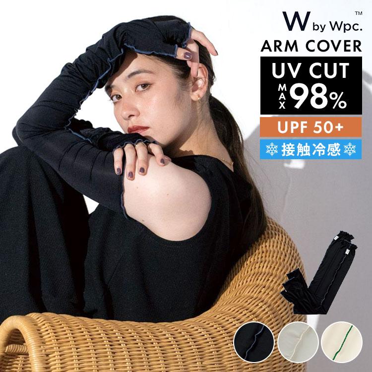 Wpc. アームカバー UVカット おしゃれ 冷感 レディース 親指付き