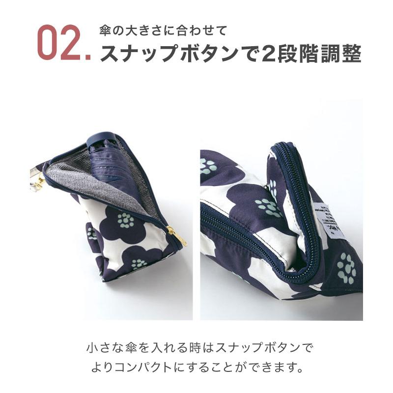 wpc 傘ケース 吸水 折りたたみ カバー ボトルケース かわいい おしゃれ コンパクト レディース アンブレラケース 折り畳み | Wpc. | 08