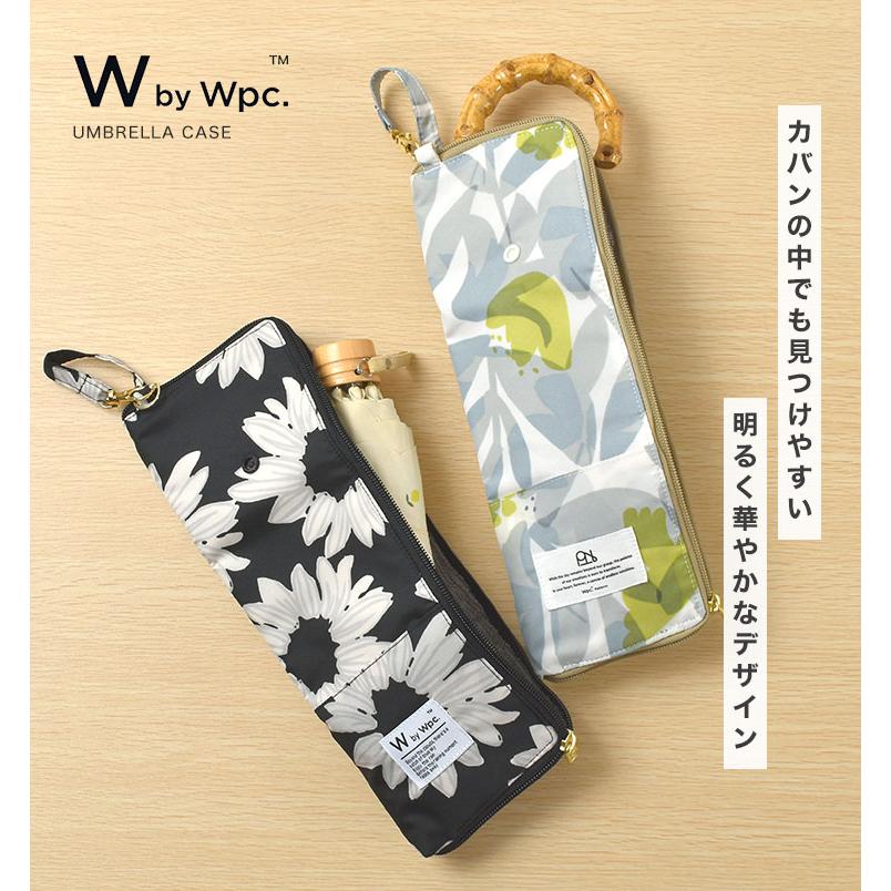 wpc 傘ケース 吸水 折りたたみ カバー ボトルケース かわいい おしゃれ コンパクト レディース アンブレラケース 折り畳み | Wpc. | 10
