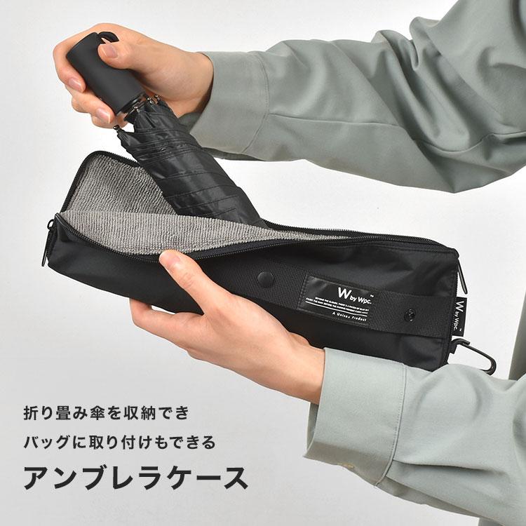 wpc 折りたたみ 傘 ケース コンパクト メンズ ビジネス アンブレラケース 濡れたまま 収納 撥水 ポーチ 小物入れ ボトルケース 黒 紺 | Wpc. | 03