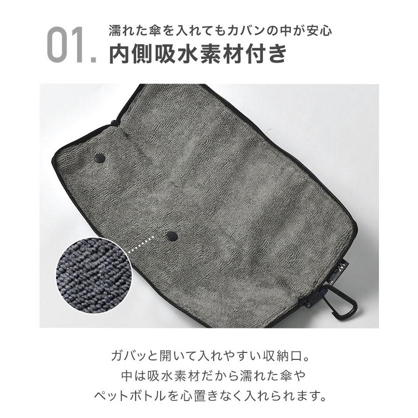 wpc 折りたたみ 傘 ケース コンパクト メンズ ビジネス アンブレラケース 濡れたまま 収納 撥水 ポーチ 小物入れ ボトルケース 黒 紺 | Wpc. | 05