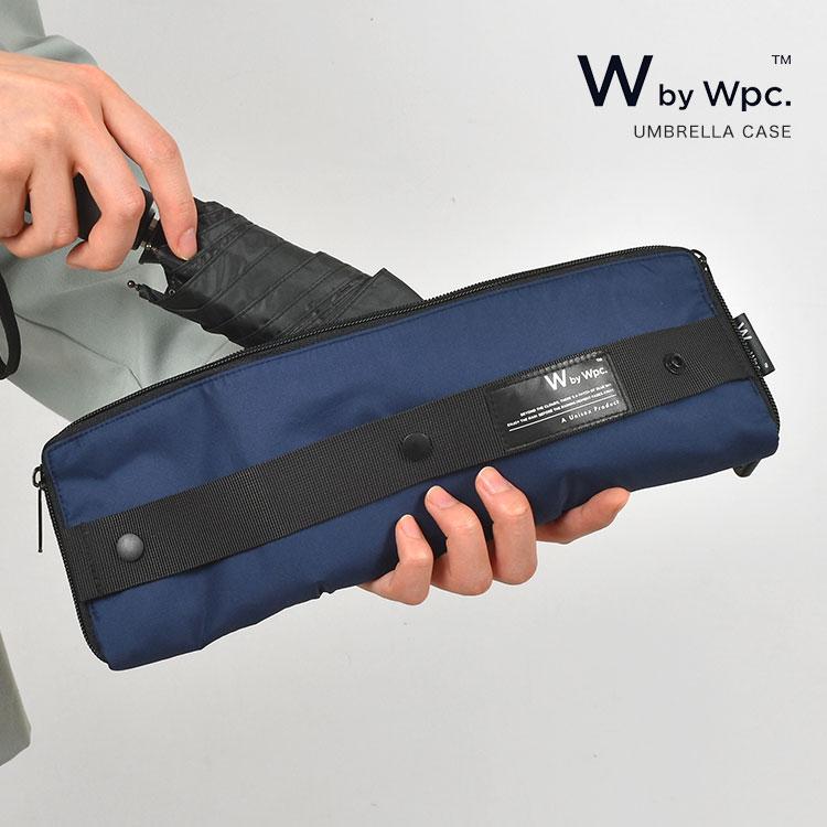 wpc 折りたたみ 傘 ケース コンパクト メンズ ビジネス アンブレラケース 濡れたまま 収納 撥水 ポーチ 小物入れ ボトルケース 黒 紺 | Wpc. | 08