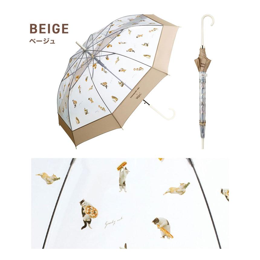 Wpc. 傘 レディース wpc ねこ 猫 アンブレにゃん 沖昌之 通販