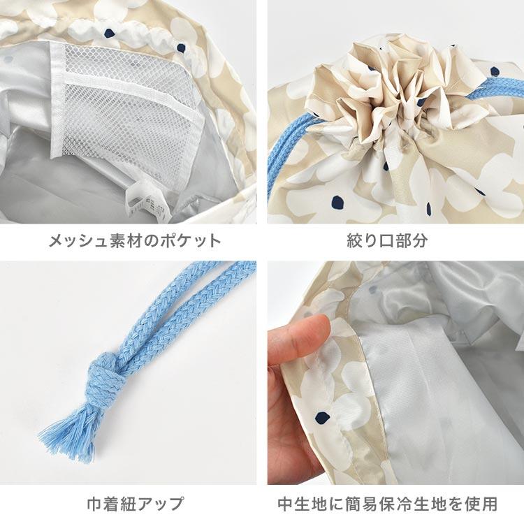 Wpc. Patterns wpc お弁当袋 保冷 巾着 おしゃれ 花柄 北欧 保冷剤