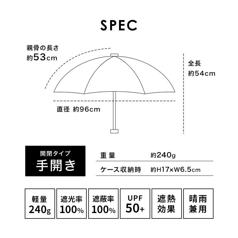 wpc IZA イザ 日傘 折りたたみ 完全遮光 メンズ 軽量 晴雨兼用 遮光率100% UVカット 6本骨 53cm 超撥水 紫外線対策 裏面黒 | Wpc. IZA | 17