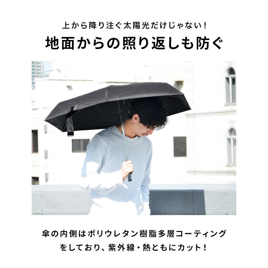 wpc IZA イザ 日傘 折りたたみ 完全遮光 メンズ 軽量 晴雨兼用 遮光率100% UVカット 6本骨 53cm 超撥水 紫外線対策 裏面黒 | Wpc. IZA | 11