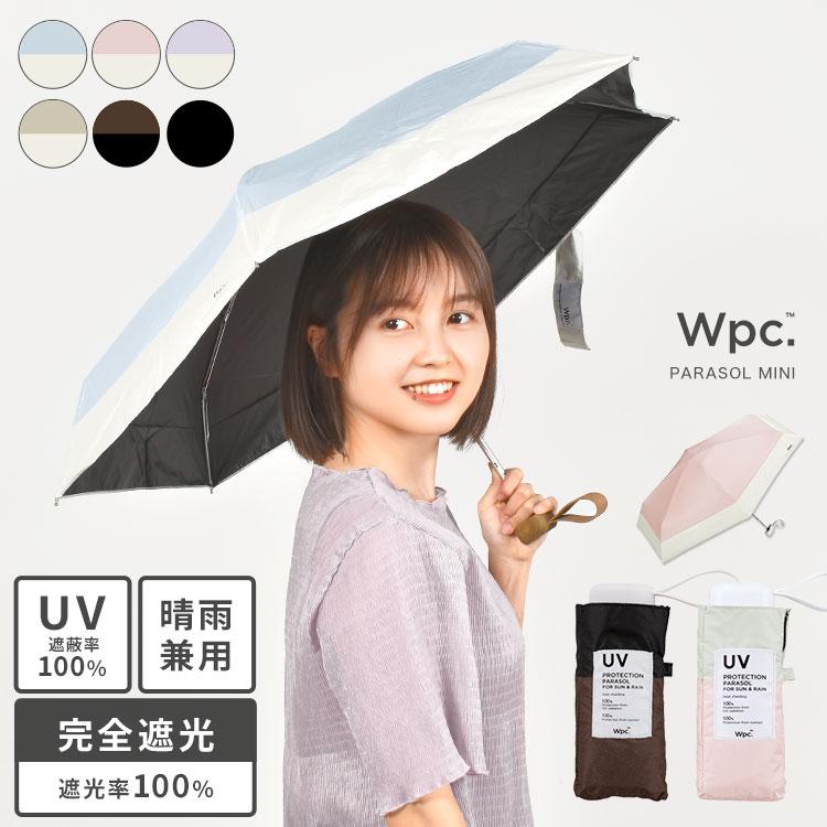 記録用『太陽の波動』ピンク瞑想 ミニキャンバス 期間限定セール30%オフ】遮光セーラー ミニ Wpc. ギフト対象