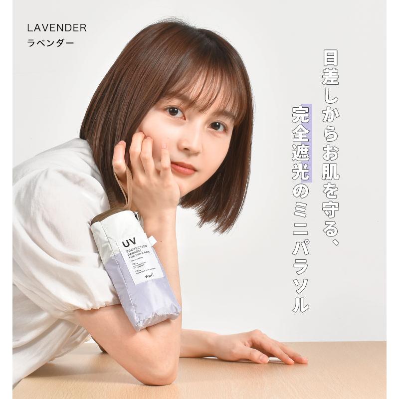 日傘 折りたたみ 完全遮光 超撥水 wpc コンパクト 晴雨兼用 かわいい おしゃれ ブランド 軽量 レディース 遮熱 uvカット 紫外線 遮光率 100% 内側黒 女性 | Wpc. | 18