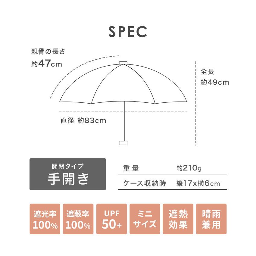 日傘 折りたたみ 完全遮光 超撥水 wpc コンパクト 晴雨兼用 かわいい おしゃれ ブランド 軽量 レディース 遮熱 uvカット 紫外線 遮光率 100% 内側黒 女性 | Wpc. | 19