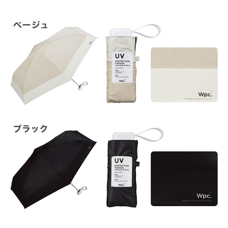 日傘 折りたたみ 完全遮光 超撥水 wpc コンパクト 晴雨兼用 かわいい おしゃれ ブランド 軽量 レディース 遮熱 uvカット 紫外線 遮光率 100% 内側黒 女性 | Wpc. | 20