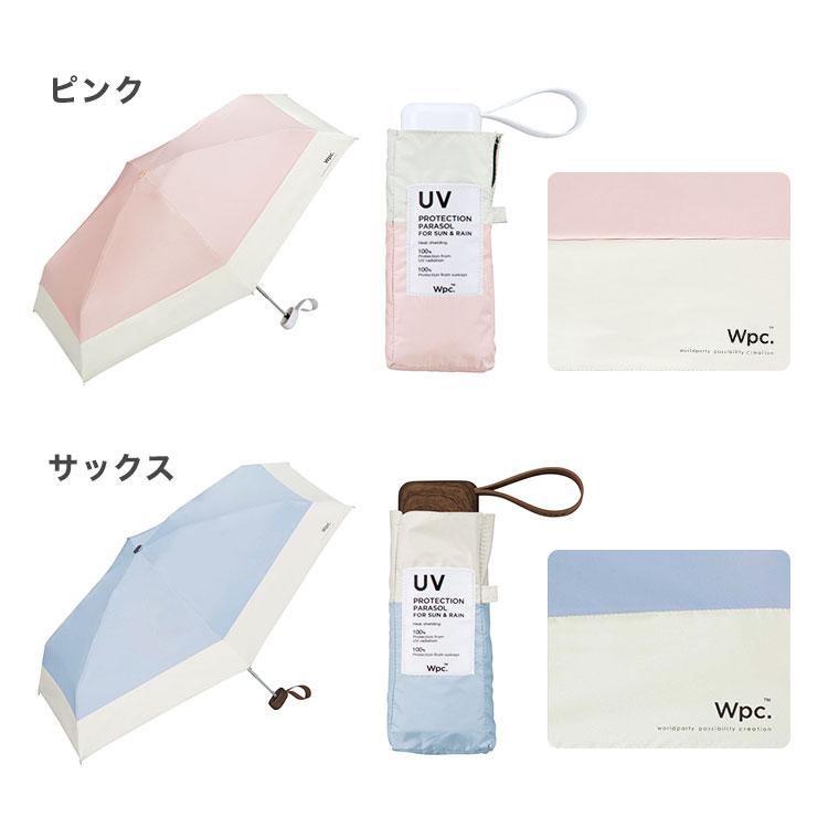 日傘 折りたたみ 完全遮光 超撥水 wpc コンパクト 晴雨兼用 かわいい おしゃれ ブランド 軽量 レディース 遮熱 uvカット 紫外線 遮光率 100% 内側黒 女性 | Wpc. | 22