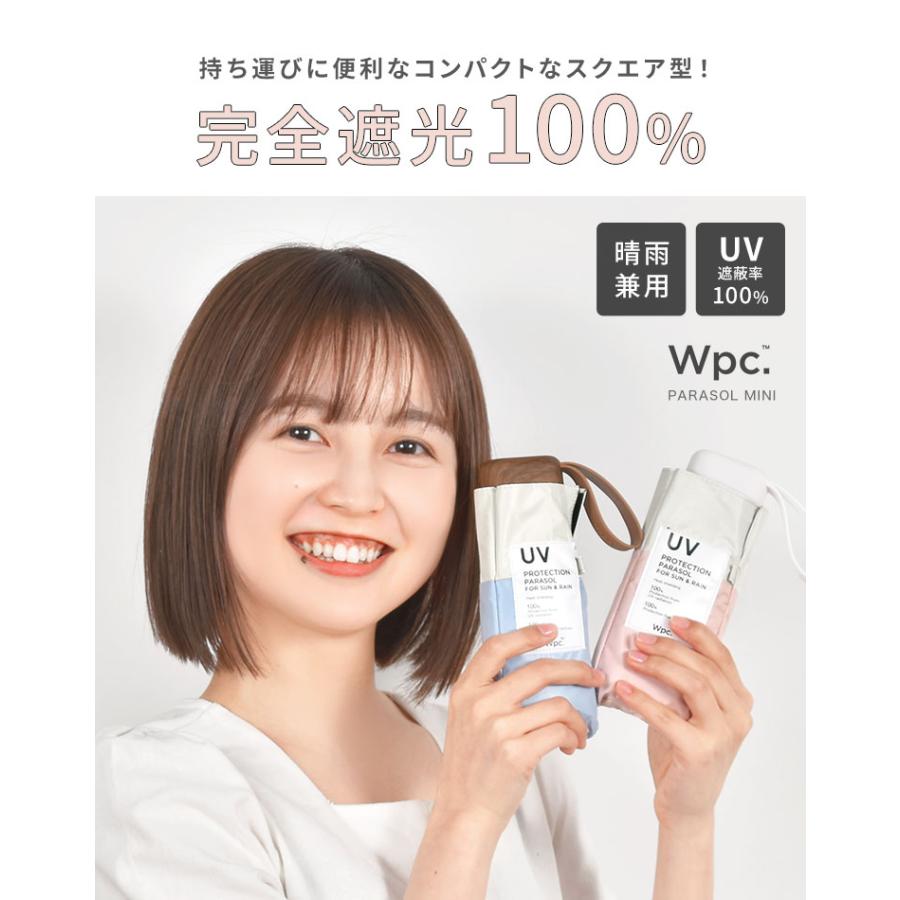 日傘 折りたたみ 完全遮光 超撥水 wpc コンパクト 晴雨兼用 かわいい おしゃれ ブランド 軽量 レディース 遮熱 uvカット 紫外線 遮光率 100% 内側黒 女性 | Wpc. | 07