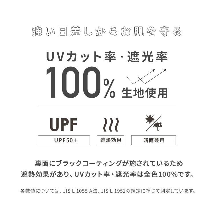 日傘 折りたたみ 完全遮光 超撥水 wpc コンパクト 晴雨兼用 かわいい おしゃれ ブランド 軽量 レディース 遮熱 uvカット 紫外線 遮光率 100% 内側黒 女性 | Wpc. | 09