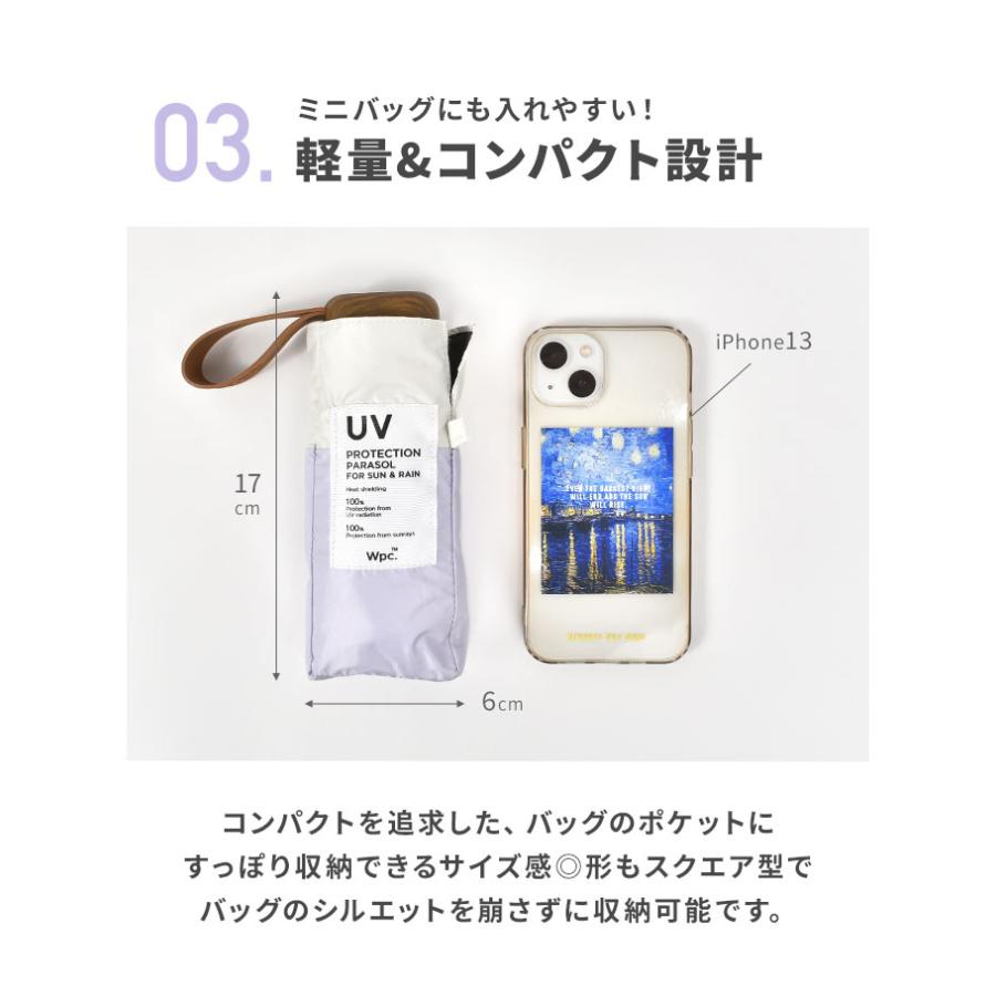 日傘 折りたたみ 完全遮光 超撥水 wpc コンパクト 晴雨兼用 かわいい おしゃれ ブランド 軽量 レディース 遮熱 uvカット 紫外線 遮光率 100% 内側黒 女性 | Wpc. | 13
