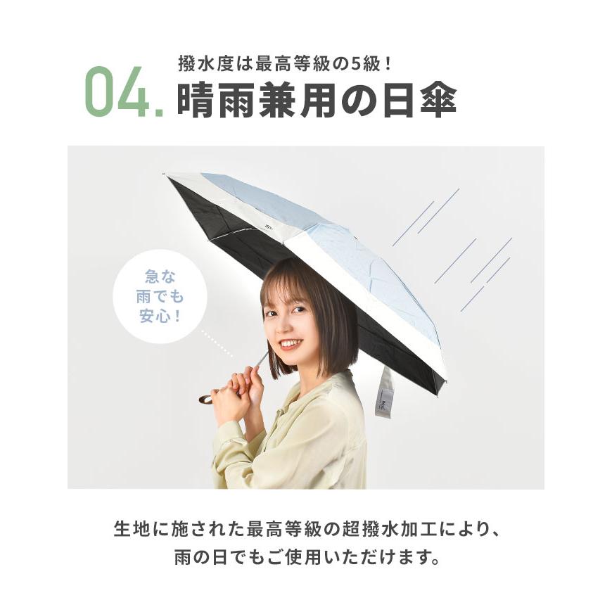 日傘 折りたたみ 完全遮光 超撥水 wpc コンパクト 晴雨兼用 かわいい おしゃれ ブランド 軽量 レディース 遮熱 uvカット 紫外線 遮光率 100% 内側黒 女性 | Wpc. | 14