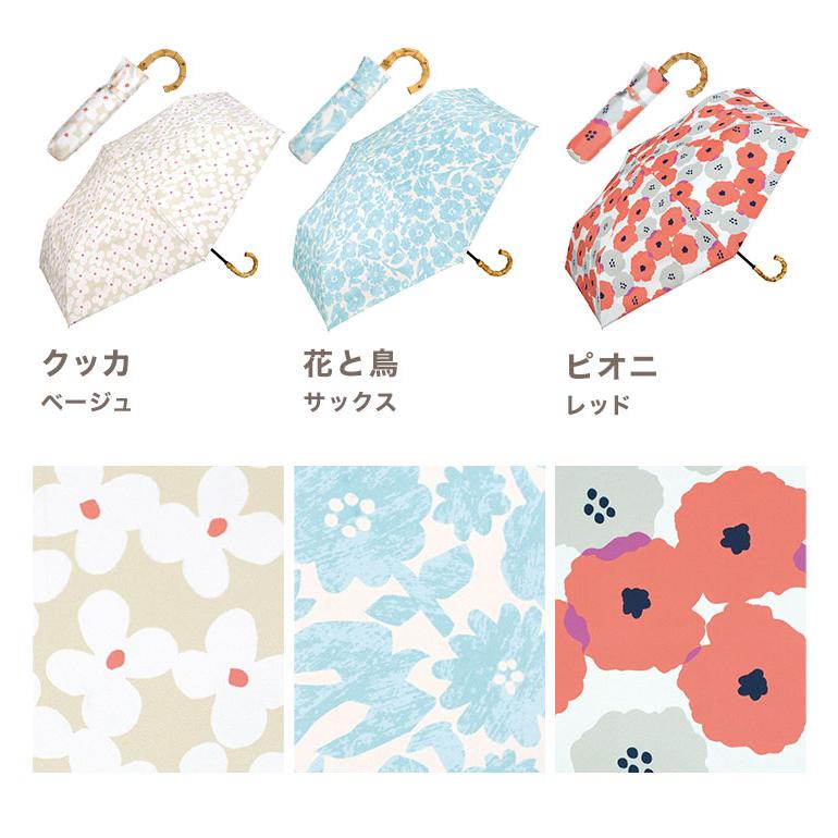 日傘 折りたたみ 完全遮光 超撥水 wpc 晴雨兼用 かわいい おしゃれ レディース 遮熱 55cm UPF50+ 紫外線 雨傘 遮光率 100% 内側黒 女性 人気 バンブーハンドル | Wpc. | 18
