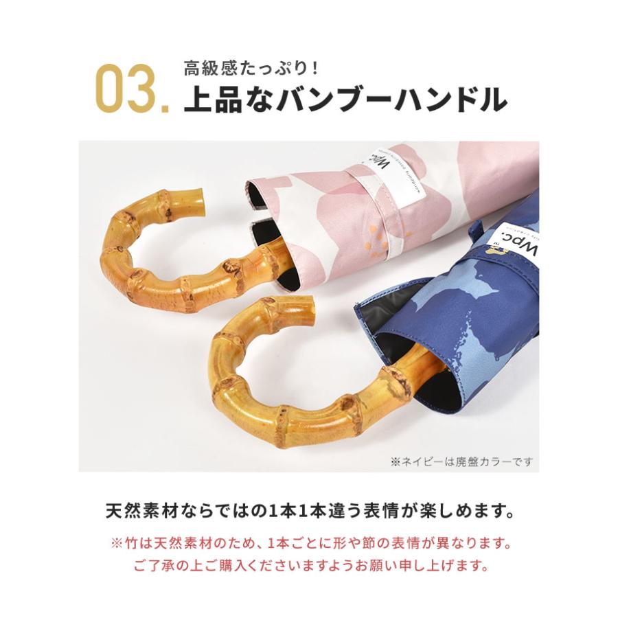 日傘 折りたたみ 完全遮光 超撥水 wpc 晴雨兼用 かわいい おしゃれ レディース 遮熱 55cm UPF50+ 紫外線 雨傘 遮光率 100% 内側黒 女性 人気 バンブーハンドル | Wpc. | 11