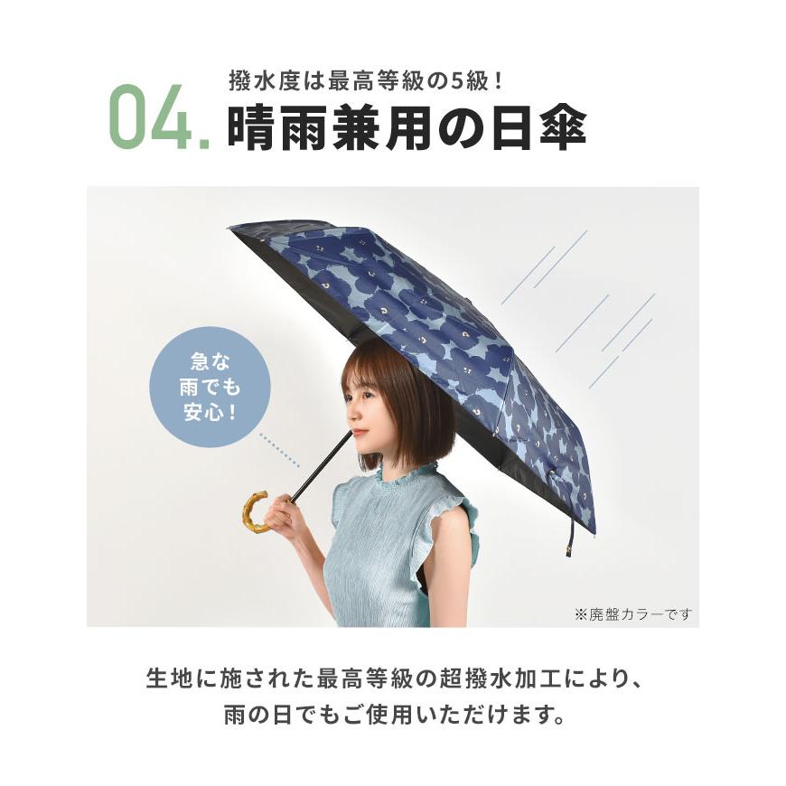 日傘 折りたたみ 完全遮光 超撥水 wpc 晴雨兼用 かわいい おしゃれ レディース 遮熱 55cm UPF50+ 紫外線 雨傘 遮光率 100% 内側黒 女性 人気 バンブーハンドル | Wpc. | 12