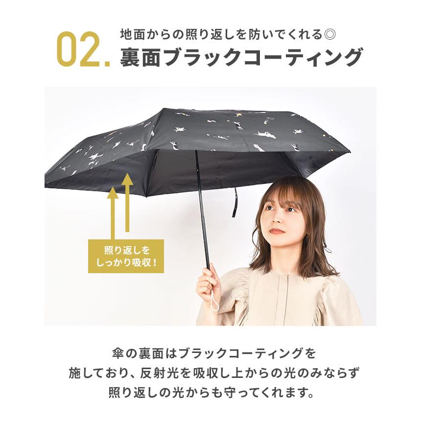 日傘 完全遮光 折りたたみ wpc アンブレにゃん レディース ねこ 猫 コンパクト 晴雨兼用 紫外線対策 沖昌之 猫 傘 通販 UVカット 遮熱 | Wpc. | 06