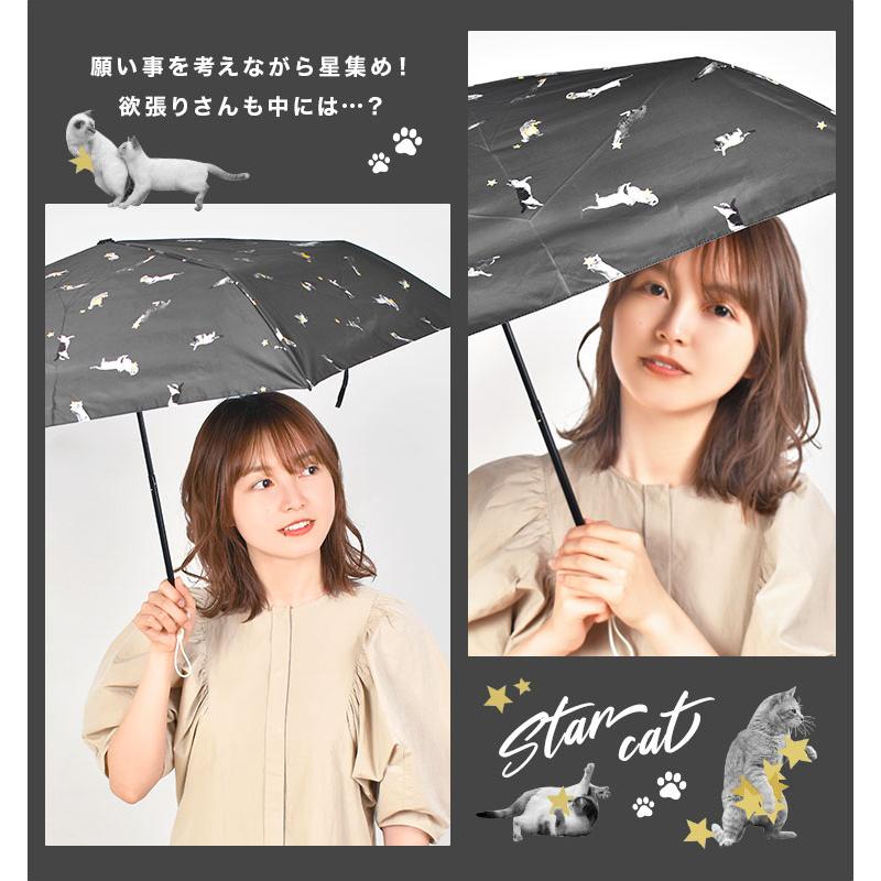 日傘 完全遮光 折りたたみ wpc アンブレにゃん レディース ねこ 猫 コンパクト 晴雨兼用 紫外線対策 沖昌之 猫 傘 通販 UVカット 遮熱 | Wpc. | 08