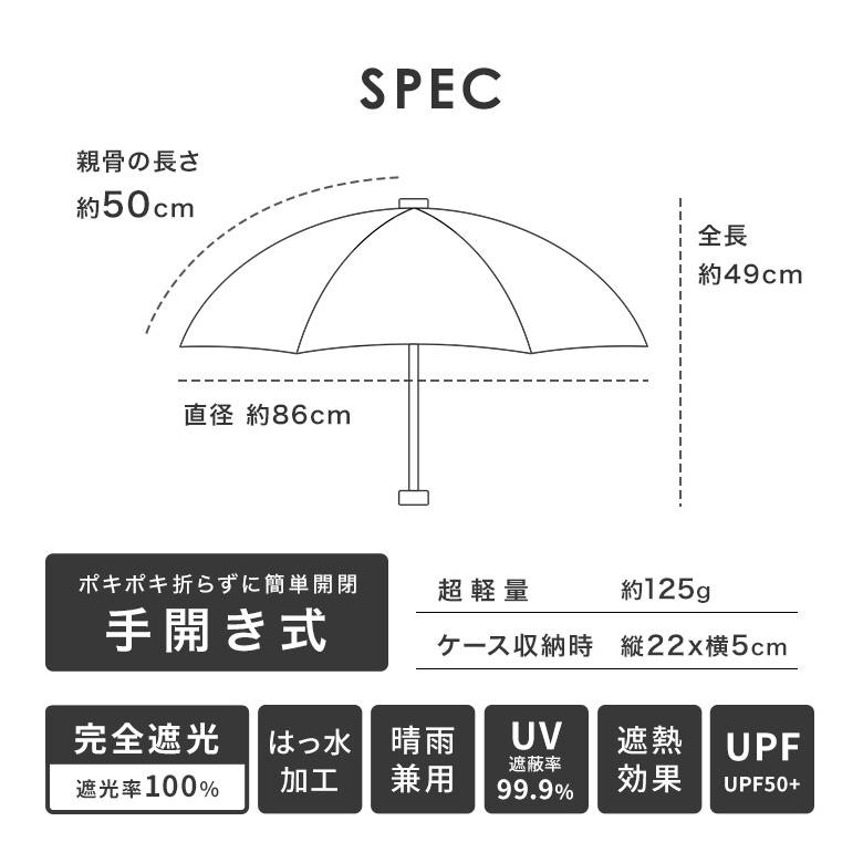 日傘 完全遮光 折りたたみ wpc アンブレにゃん レディース ねこ 猫 コンパクト 晴雨兼用 紫外線対策 沖昌之 猫 傘 通販 UVカット 遮熱 | Wpc. | 10