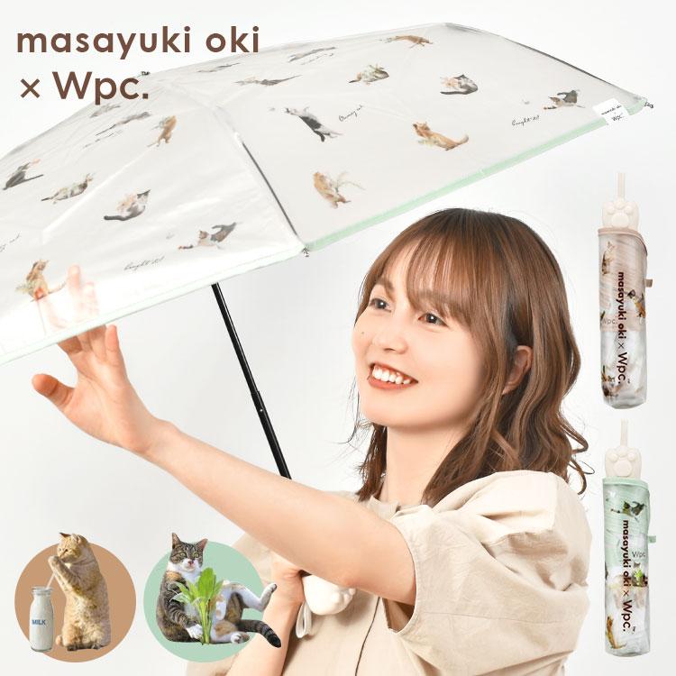 折りたたみ傘 wpc レディース ねこ 猫 雨傘 アンブレにゃん ミニ 沖昌之 猫 傘 通販 かわいい おしゃれ ねこ柄 折れにくい 肉球 | Wpc.