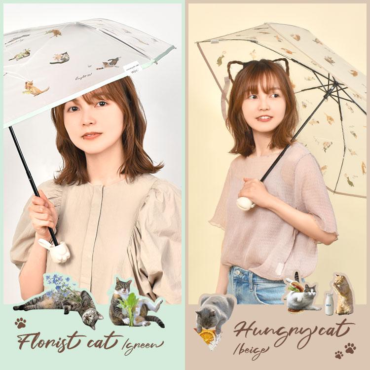 折りたたみ傘 wpc レディース ねこ 猫 雨傘 アンブレにゃん ミニ 沖昌之 猫 傘 通販 かわいい おしゃれ ねこ柄 折れにくい 肉球 | Wpc. | 03
