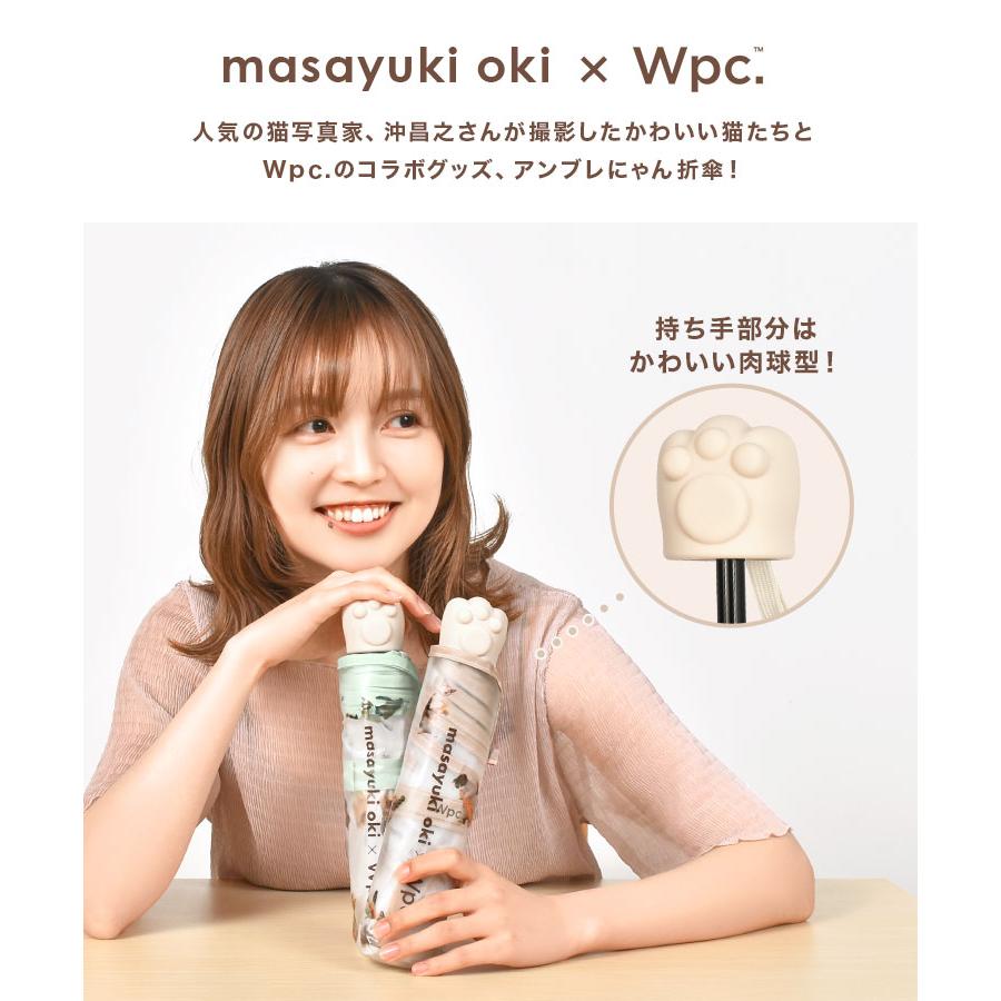 折りたたみ傘 wpc レディース ねこ 猫 雨傘 アンブレにゃん ミニ 沖昌之 猫 傘 通販 かわいい おしゃれ ねこ柄 折れにくい 肉球 | Wpc. | 04