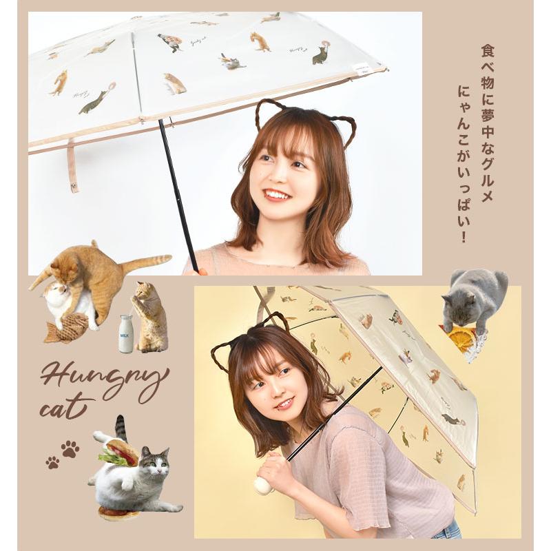 折りたたみ傘 wpc レディース ねこ 猫 雨傘 アンブレにゃん ミニ 沖昌之 猫 傘 通販 かわいい おしゃれ ねこ柄 折れにくい 肉球 | Wpc. | 06