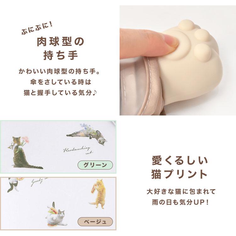 折りたたみ傘 wpc レディース ねこ 猫 雨傘 アンブレにゃん ミニ 沖昌之 猫 傘 通販 かわいい おしゃれ ねこ柄 折れにくい 肉球 | Wpc. | 07