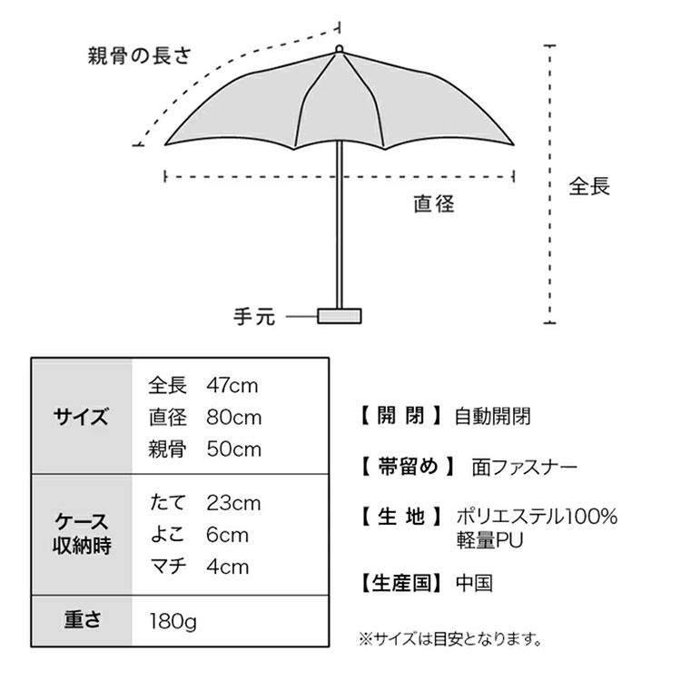 日傘 折りたたみ傘 完全遮光 自動開閉 UPF50+ Wpc. go-koh 50cm 超軽量 晴雨兼用 ワンタッチ UVカット 遮光率 100% 黒 | Wpc. | 13