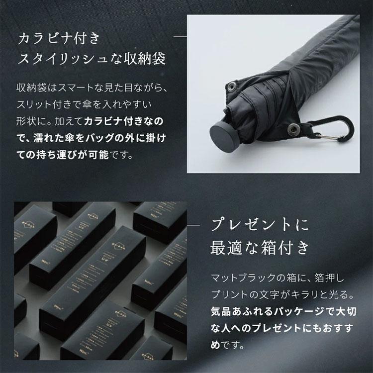日傘 折りたたみ傘 完全遮光 自動開閉 UPF50+ Wpc. go-koh 50cm 超軽量 晴雨兼用 ワンタッチ UVカット 遮光率 100% 黒 | Wpc. | 10