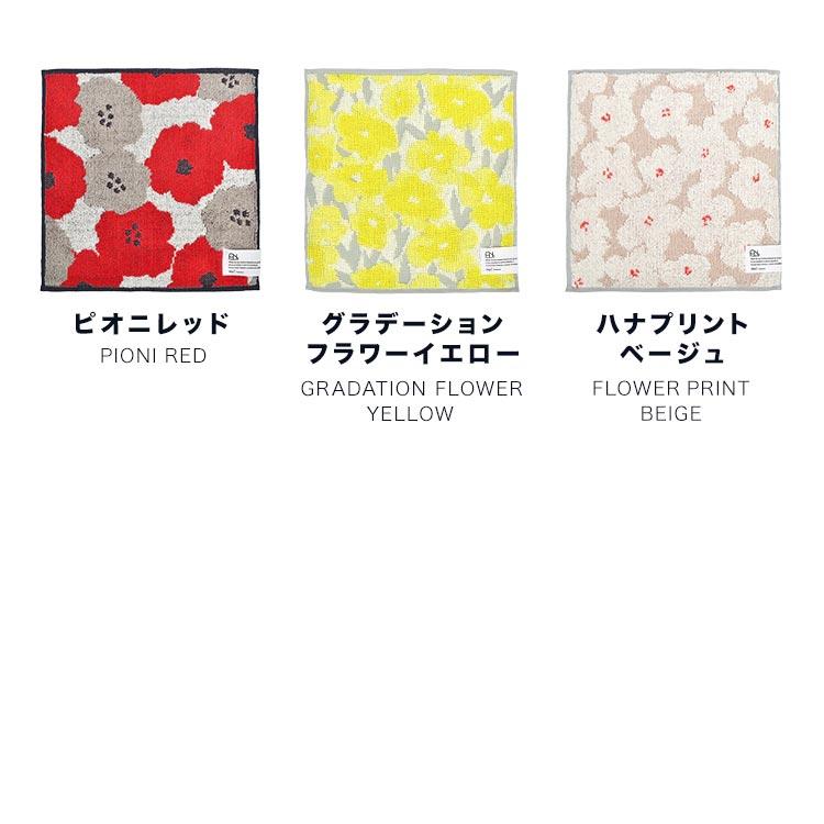 Wpc. Patterns ハンカチ レディース ギフト タオルハンカチ プレゼント