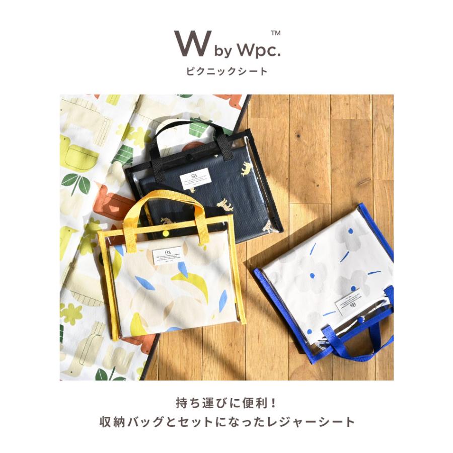 Wpc. レジャーシート 一人用 2人用 おすすめ おしゃれ コンパクト