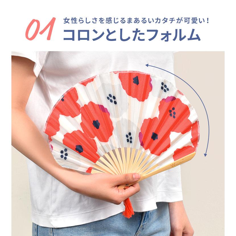 Wpc. 扇子 レディース 花柄 wpc ギフト おしゃれ かわいい 夏 浴衣