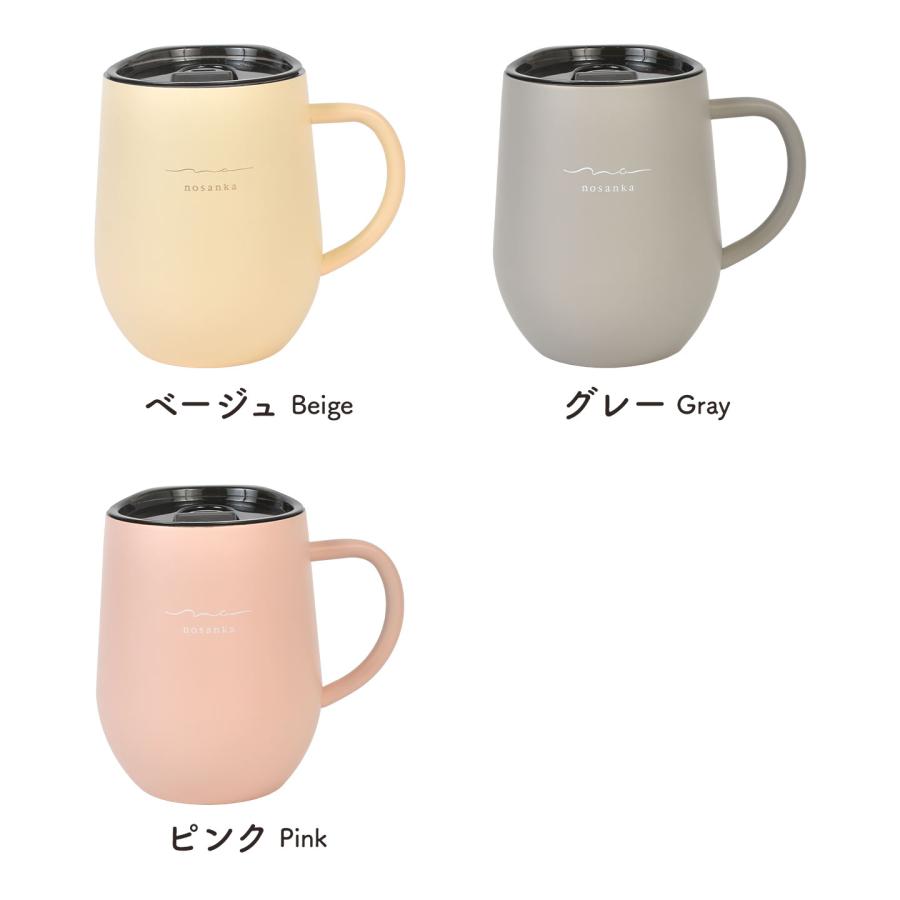 Y's（ワイズ） マグカップ 蓋付き おしゃれ nosanka ノサンカ