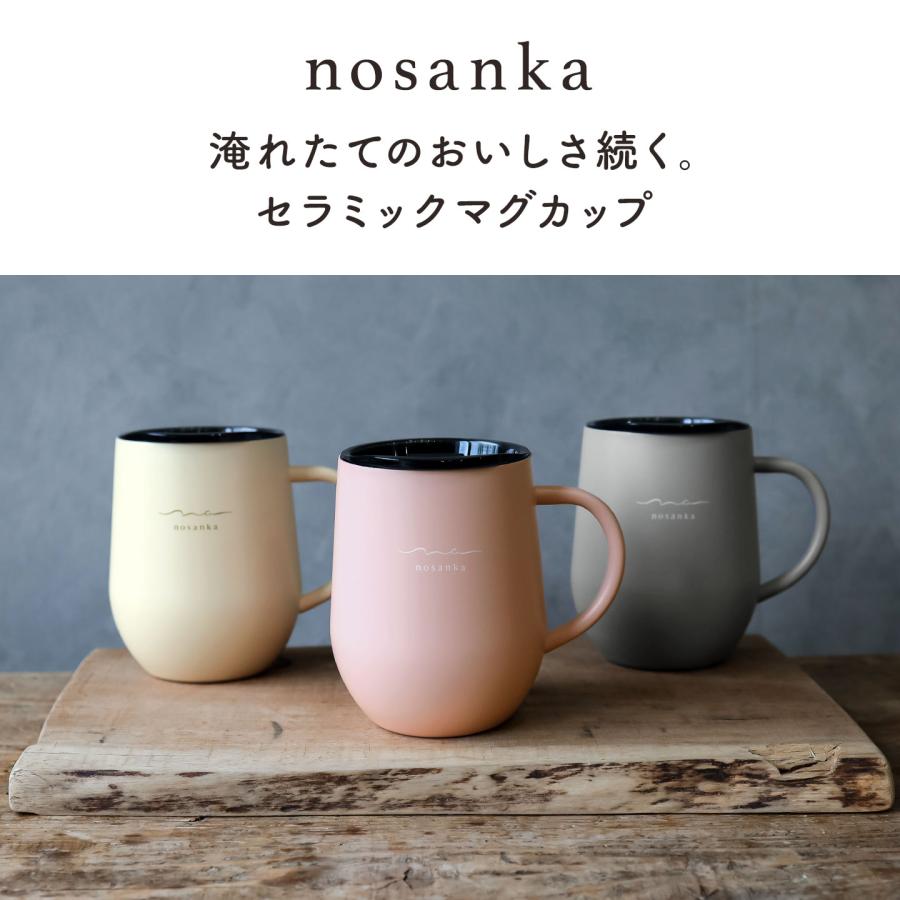 Y's（ワイズ） マグカップ 蓋付き おしゃれ nosanka ノサンカ
