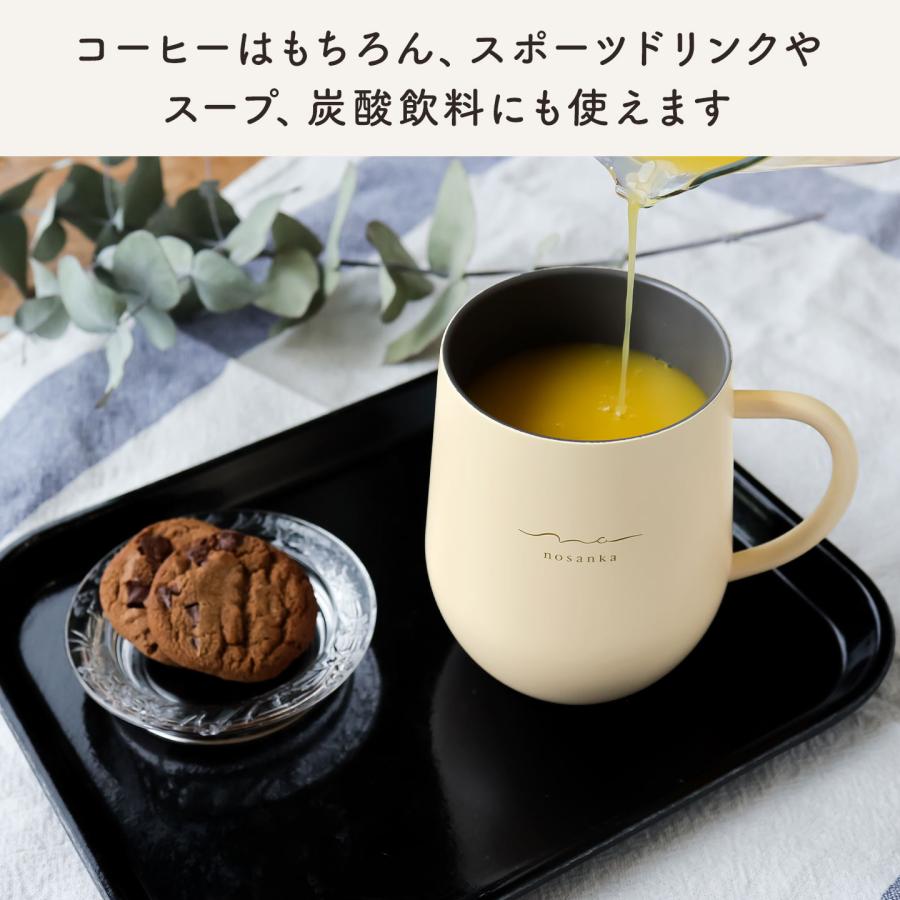 Y's（ワイズ） マグカップ 蓋付き おしゃれ nosanka ノサンカ
