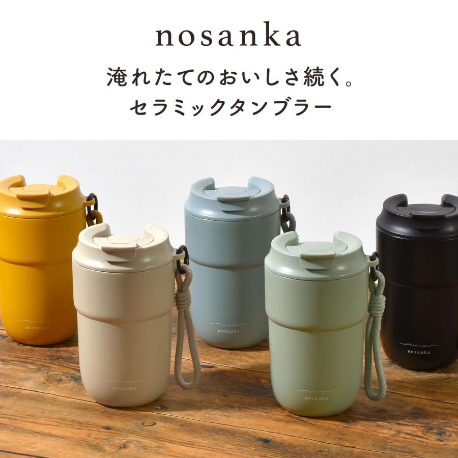 Y's（ワイズ） タンブラー セラミック 蓋付き nosanka ノサンカ 保温