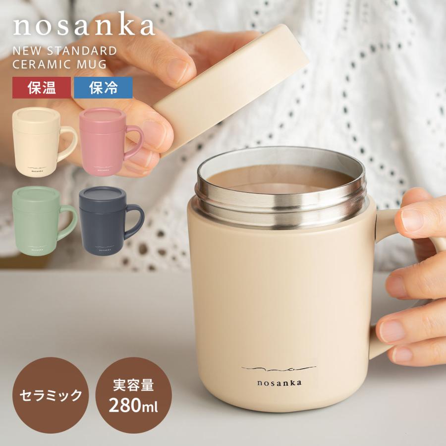 Y's（ワイズ） マグカップ 蓋付き セラミック nosanka ノサンカ 保温